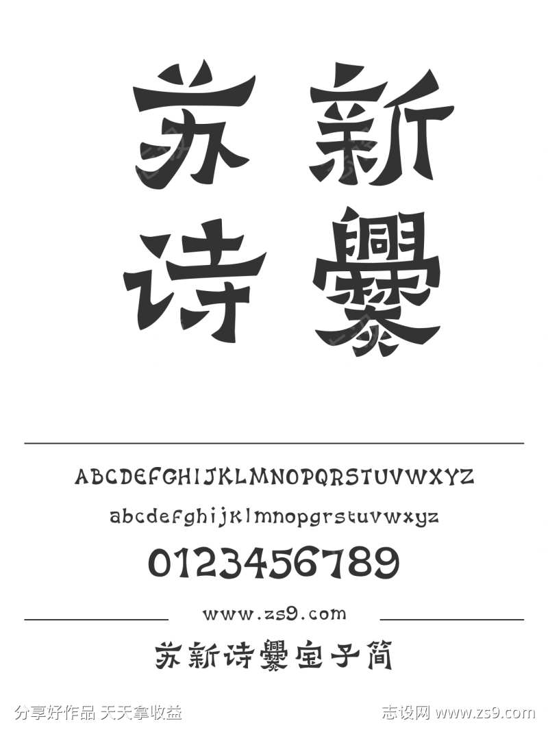 -设计导航-shejidh.cn
