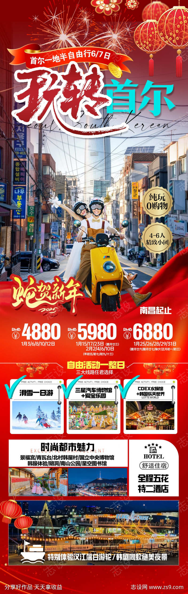 -设计导航-shejidh.cn
