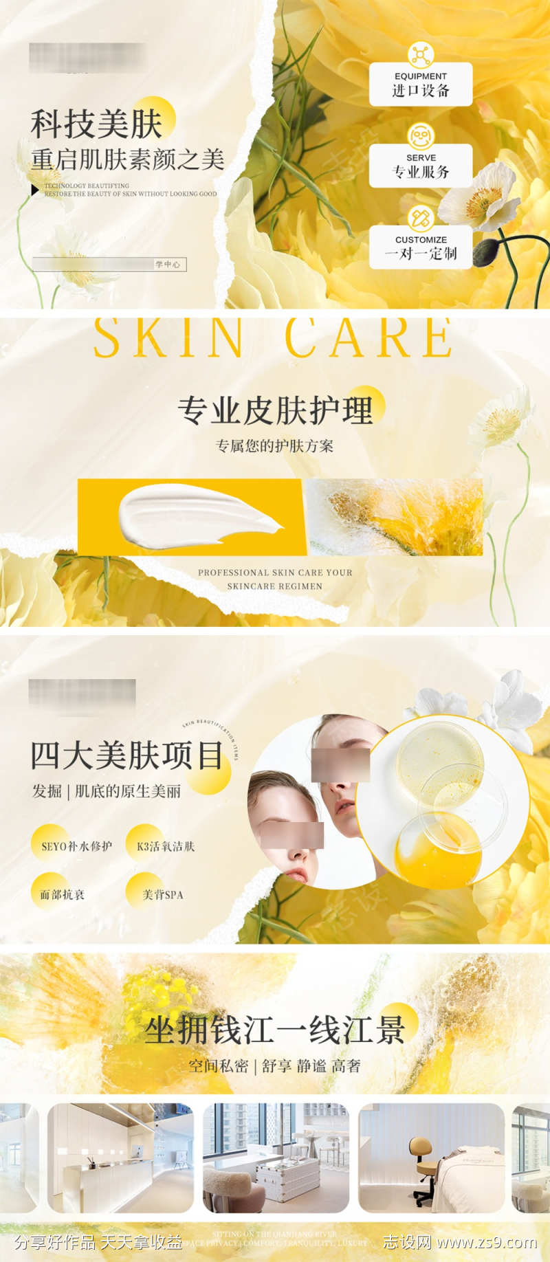 -设计导航-shejidh.cn