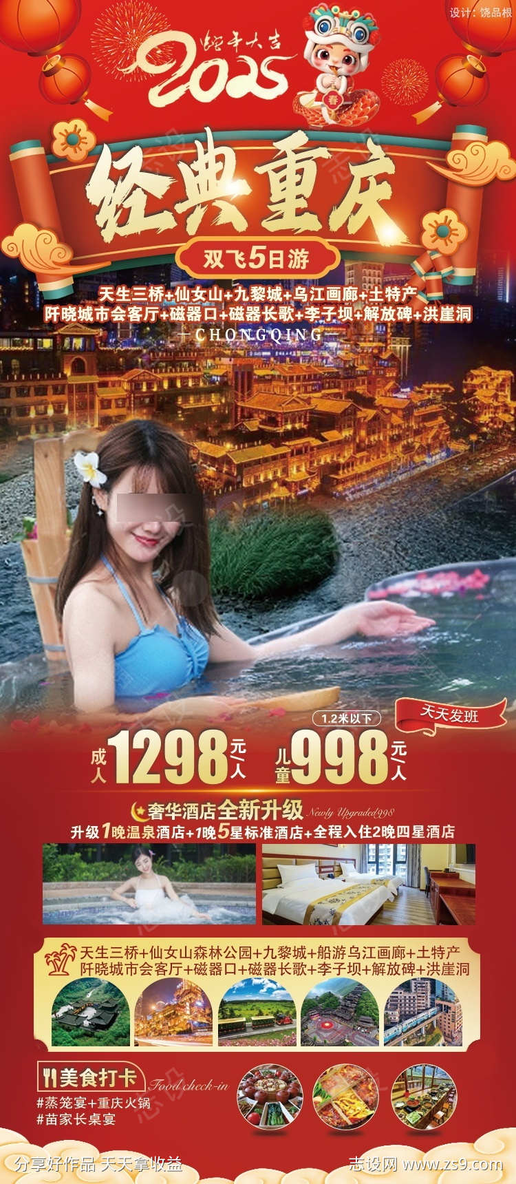 -设计导航-shejidh.cn