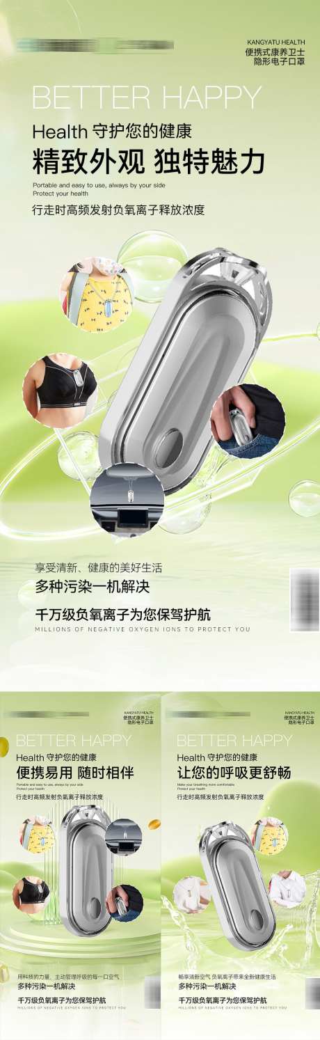 医美海报啊_源文件下载_23格式_1080X3507像素-大健康,海报,轻医美-作品编号:2025010308592436-志设-zs9.com