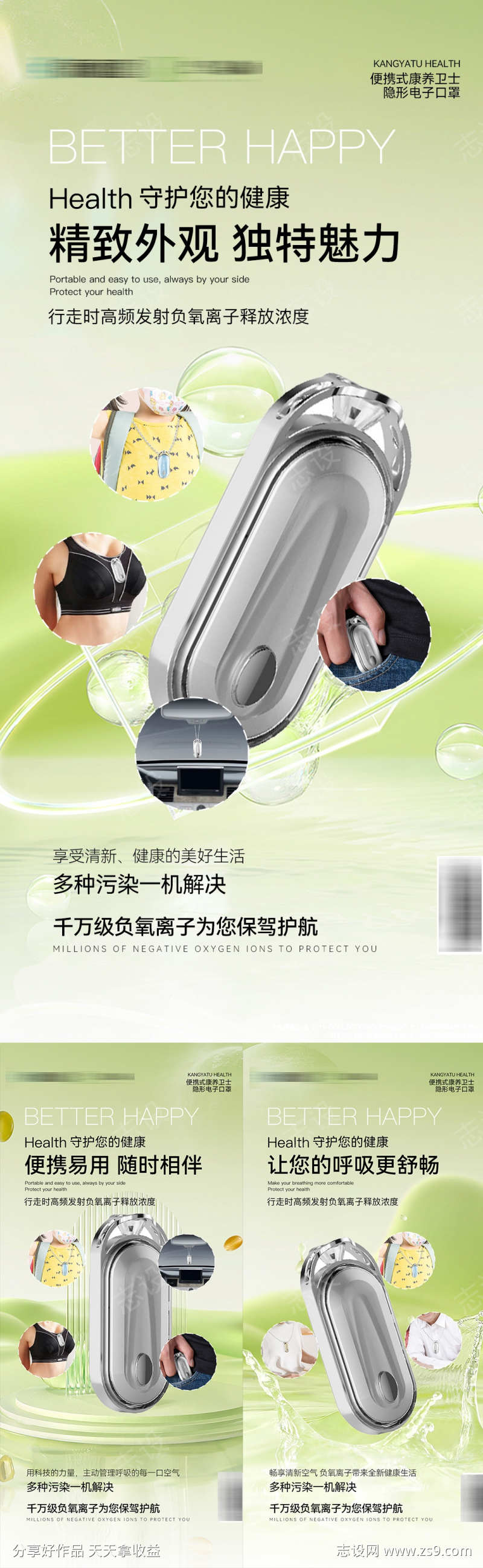 医美海报啊