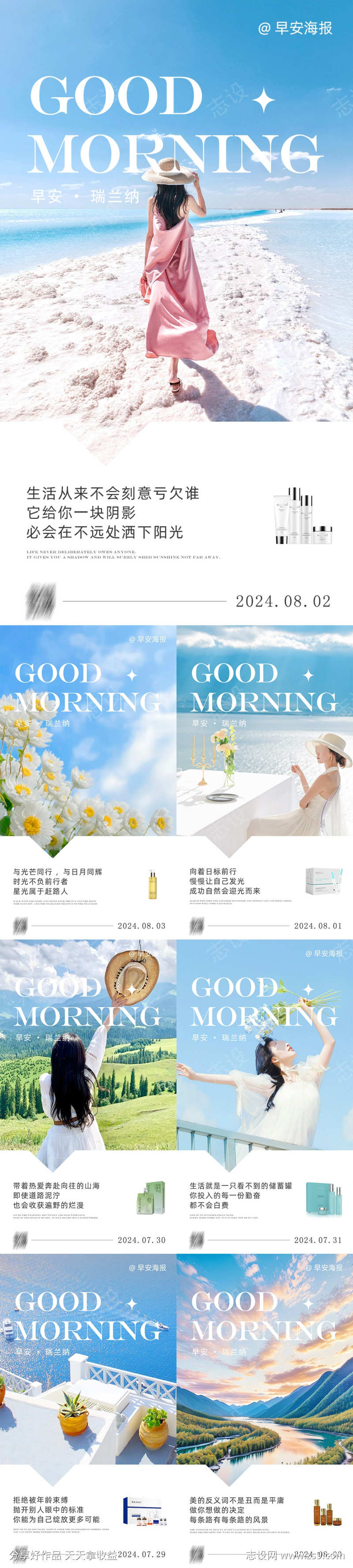-设计导航-shejidh.cn