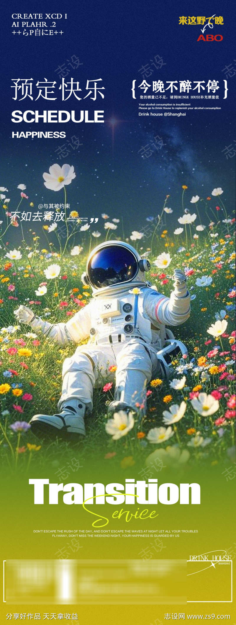 -设计导航-shejidh.cn