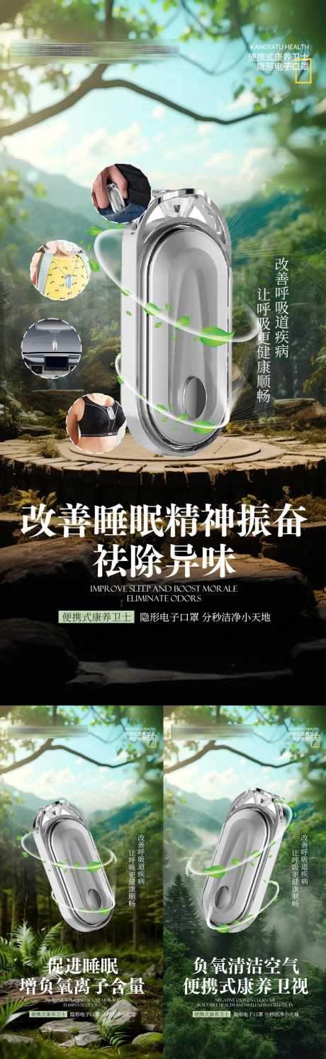 医美海报啊_源文件下载_23格式_1080X3505像素-大健康,海报,轻医美-作品编号:2025010314586752-志设-zs9.com