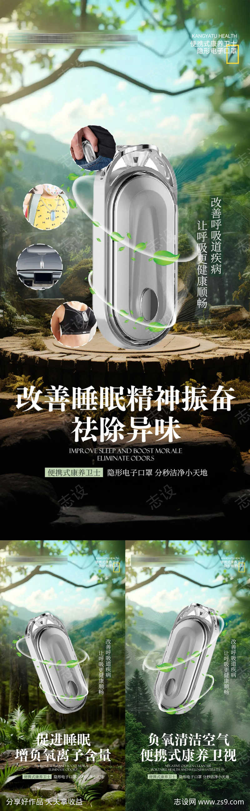 医美海报啊