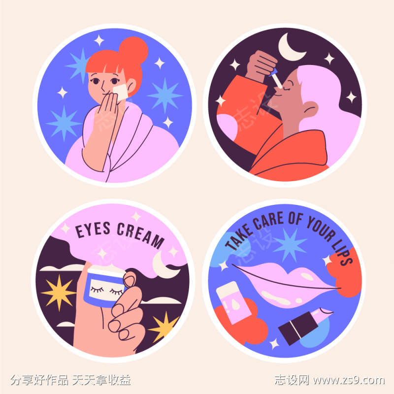 美容美妆护肤品插画