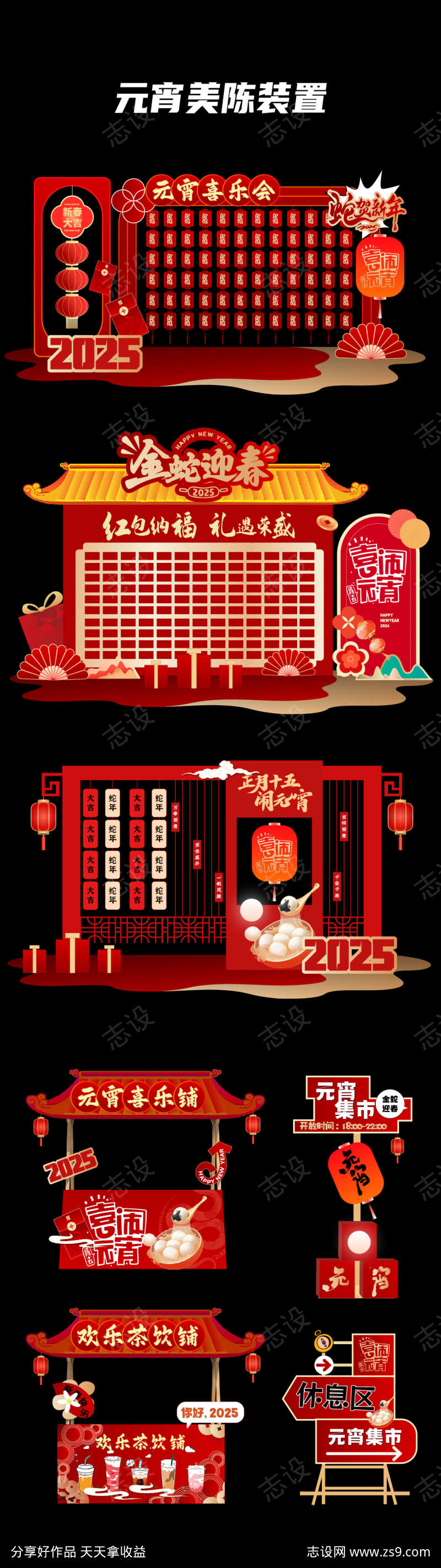 -设计导航-shejidh.cn