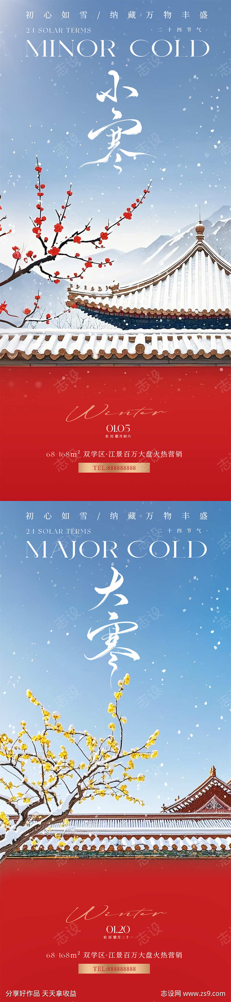 -设计导航-shejidh.cn
