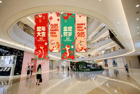 商场新年蛇年2025氛围打卡布幔吊幔挂布_源文件下载_23格式_3000X2001像素-挂布,吊幔,打卡-作品编号:2025010411532587-志设-zs9.com