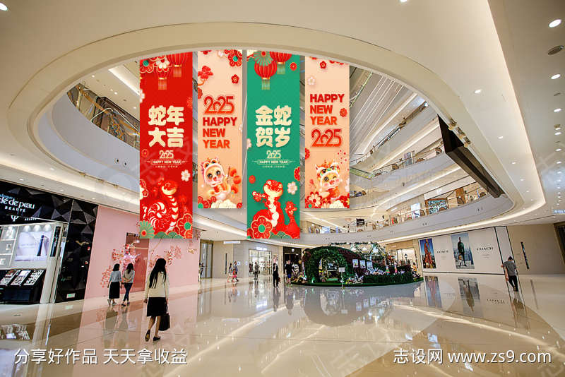 商场新年蛇年2025氛围打卡布幔吊幔挂布