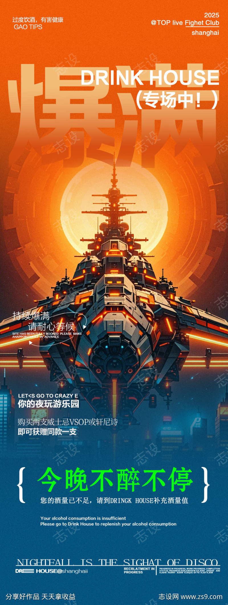 -设计导航-shejidh.cn