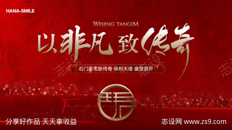 -设计导航-shejidh.cn