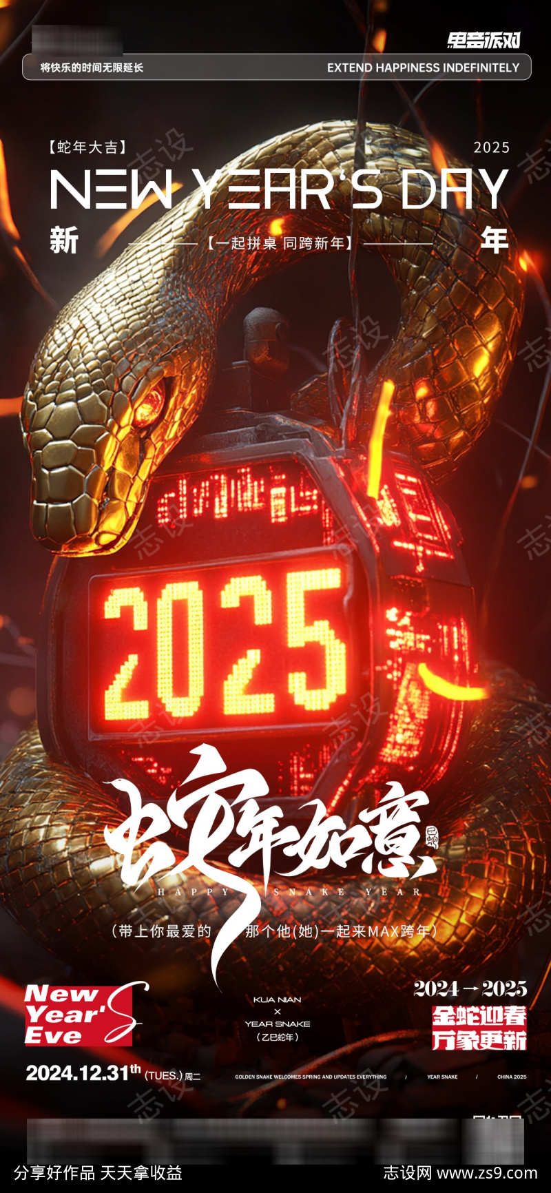-设计导航-shejidh.cn