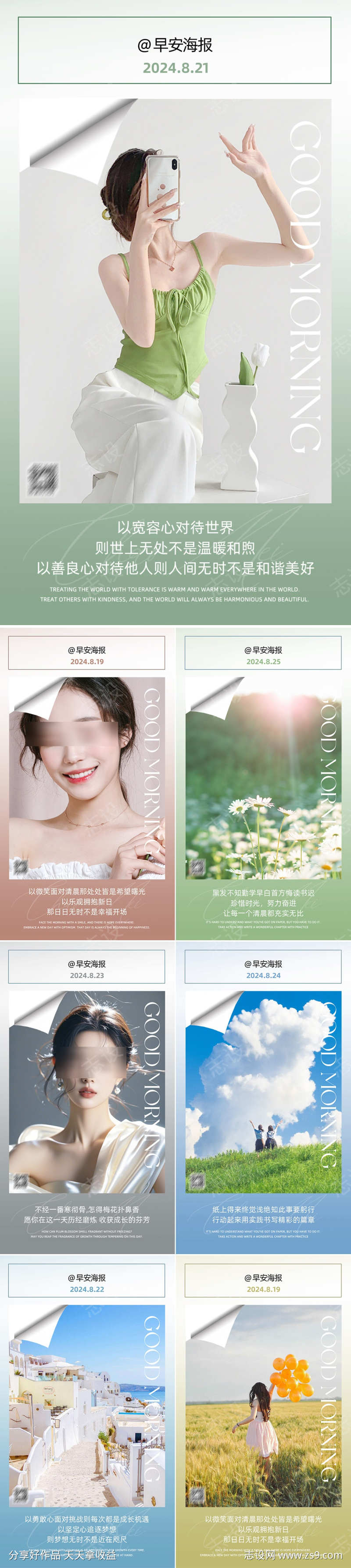 -设计导航-shejidh.cn