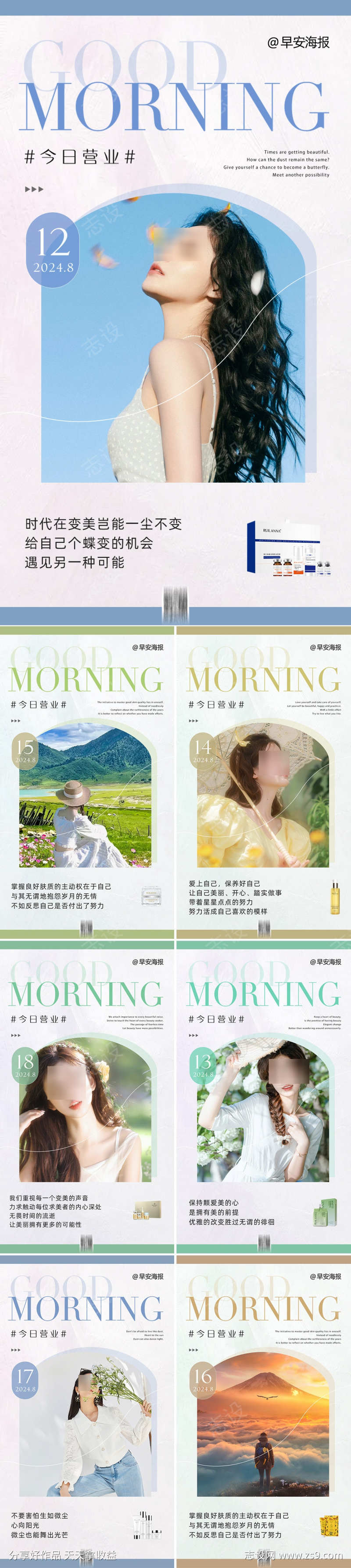 -设计导航-shejidh.cn