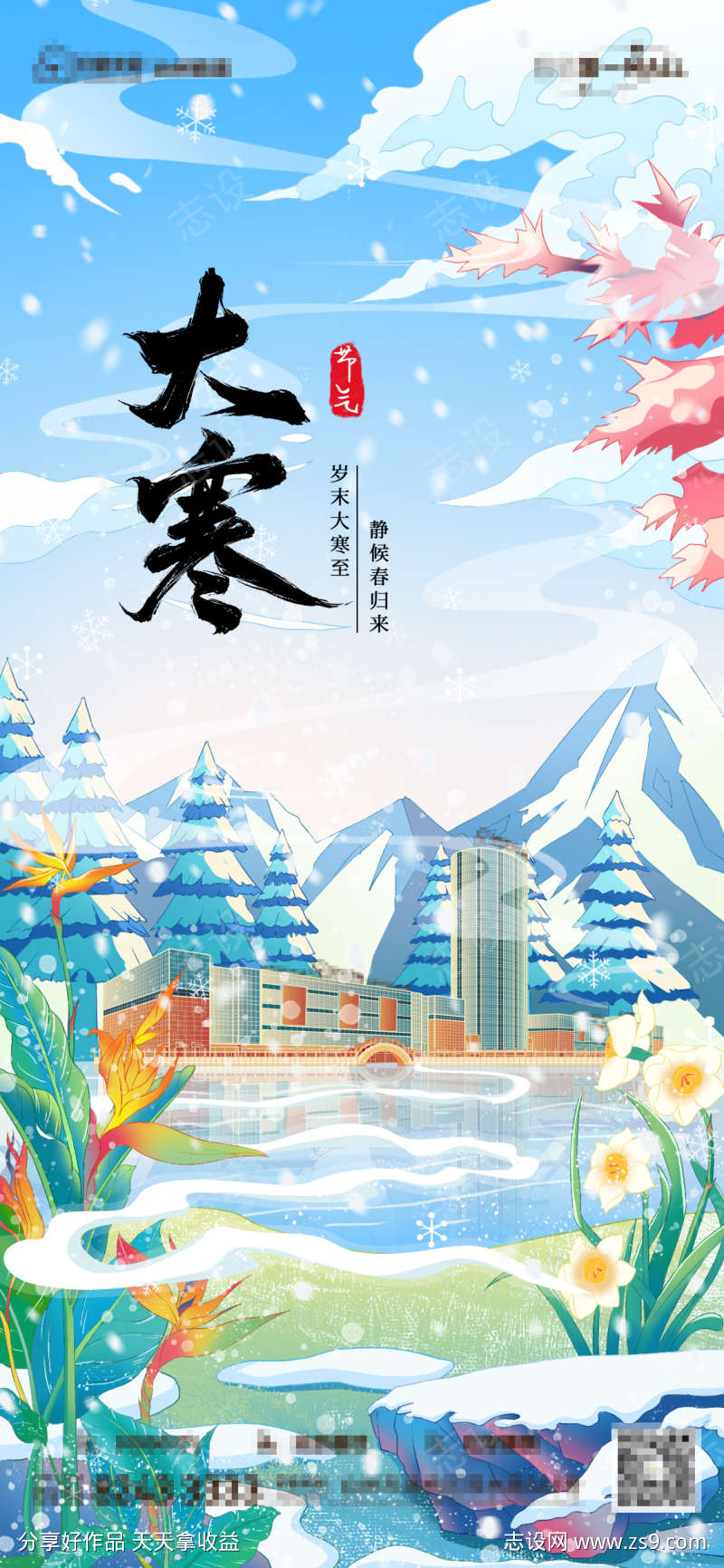 -设计导航-shejidh.cn