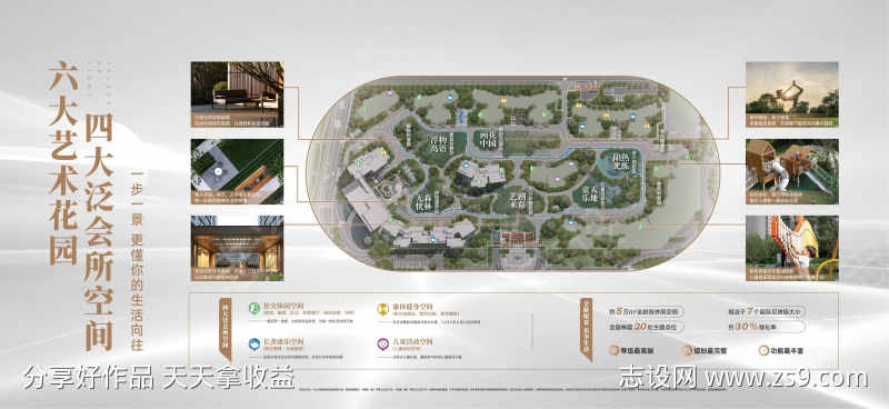 地产售楼部桁架