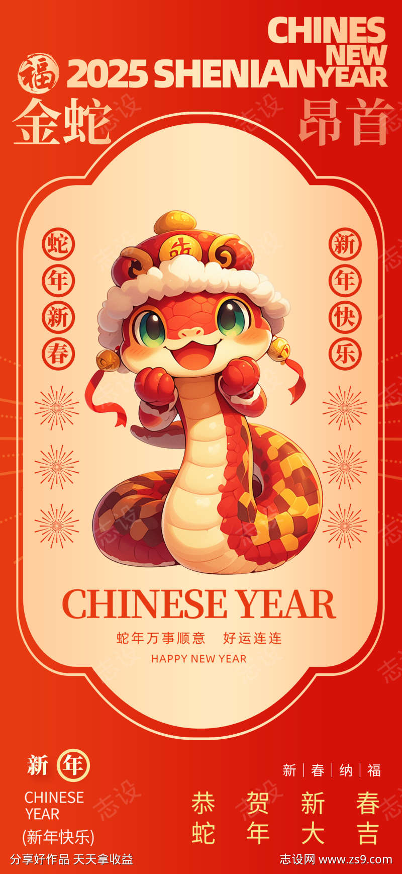 -设计导航-shejidh.cn