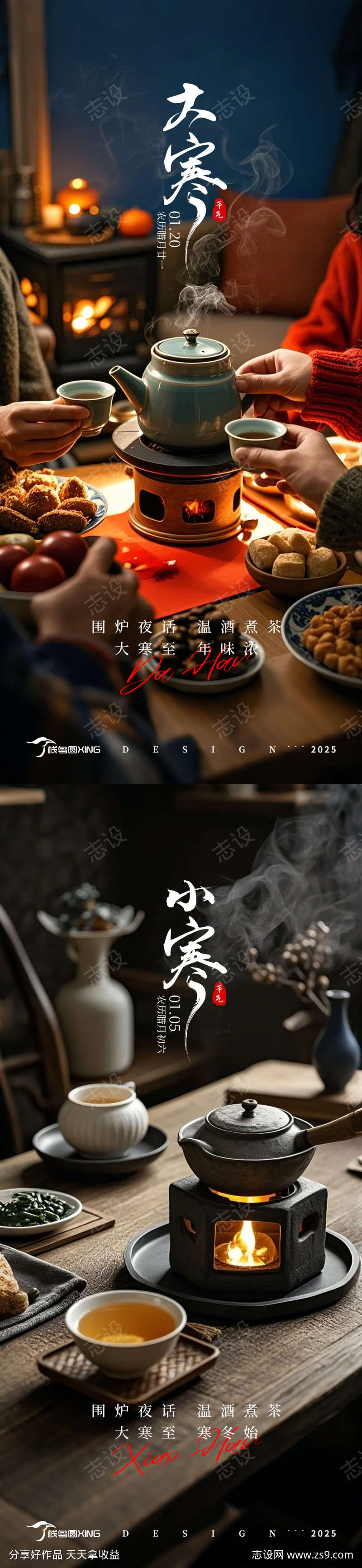 -设计导航-shejidh.cn