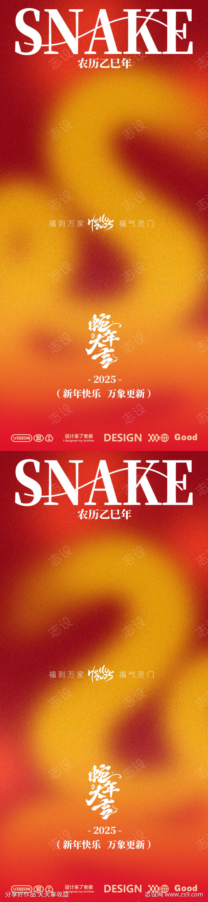 -设计导航-shejidh.cn