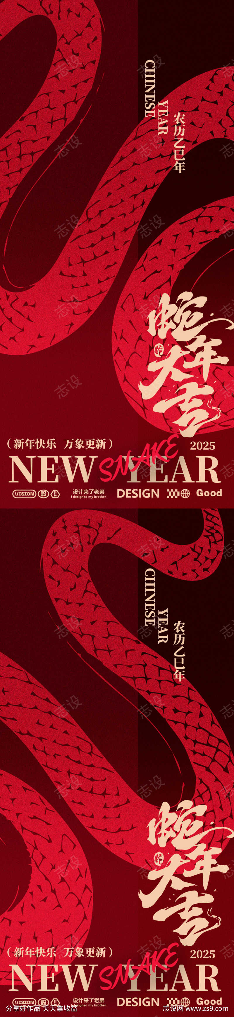 -设计导航-shejidh.cn
