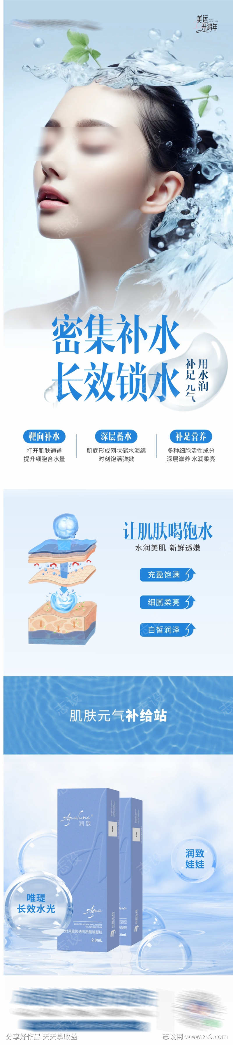 -设计导航-shejidh.cn