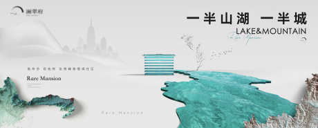 地产新中式主画面_源文件下载_AI,PSD格式_4350X1749像素-调性,府门,大宅-作品编号:2025010515533004-志设-zs9.com