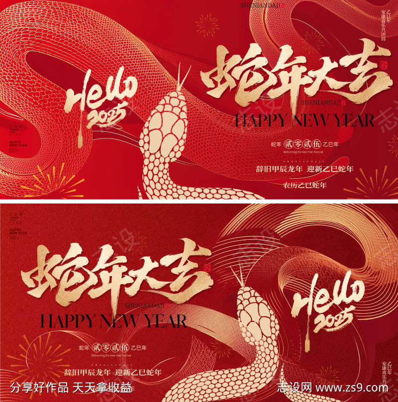 -设计导航-shejidh.cn