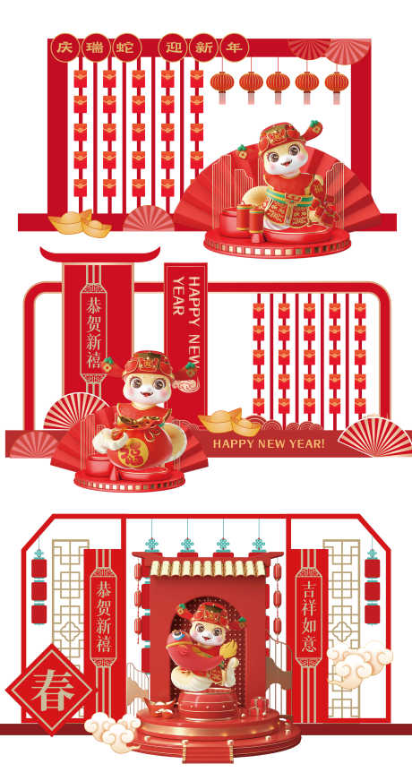 美陈装饰商业包装_源文件下载_AI格式_4321X8187像素-优惠券,参与券,2025年-作品编号:2025011011435309-志设-zs9.com