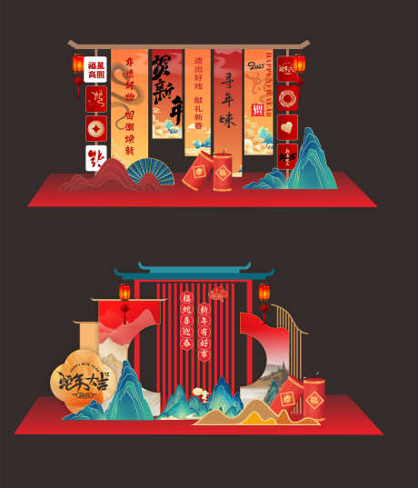 国潮美陈CC_源文件下载_CDR格式_3543X4134像素-美陈,国潮,蛇年-作品编号:2025010610451611-志设-zs9.com
