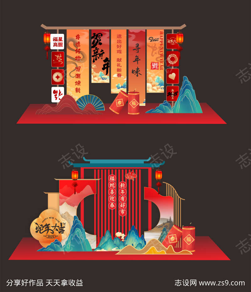 国潮美陈CC