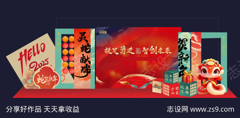活动新中式美陈Q