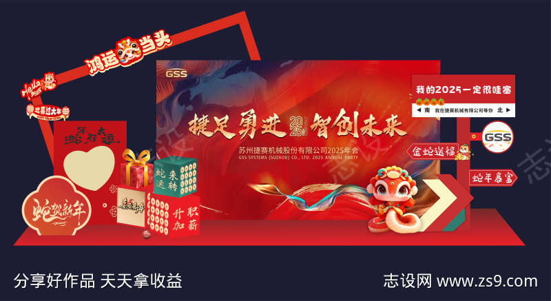 -设计导航-shejidh.cn