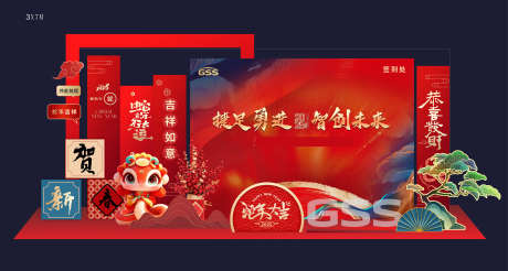 新年美陈背景_源文件下载_CDR,PSD格式_5315X2837像素-中式,蛇年,年会-作品编号:2025010610573595-志ˉ设ˆ网