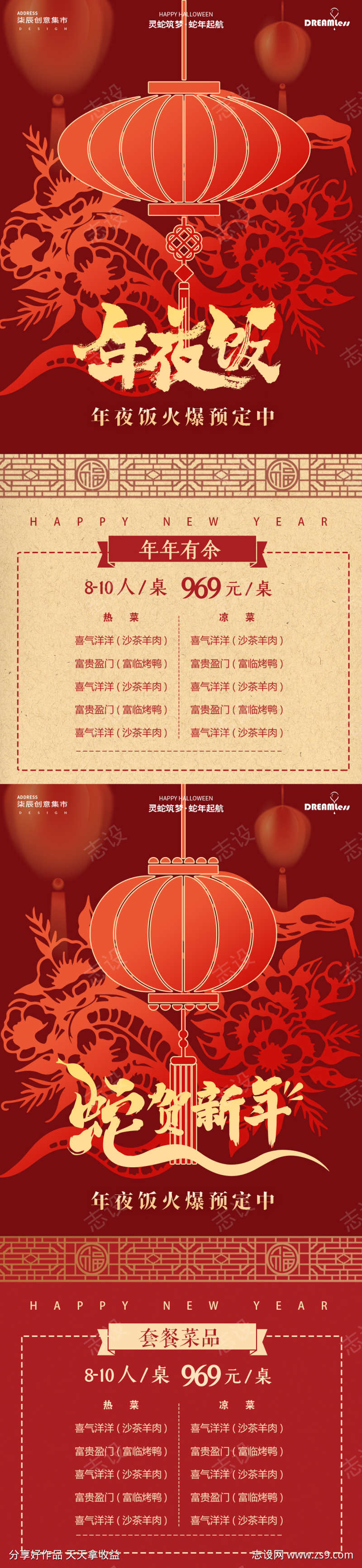 -设计导航-shejidh.cn