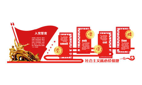 红色街道党建文化墙_源文件下载_AI格式_1182X709像素-文化墙,党建,街道-作品编号:2025010613178499-志设-zs9.com