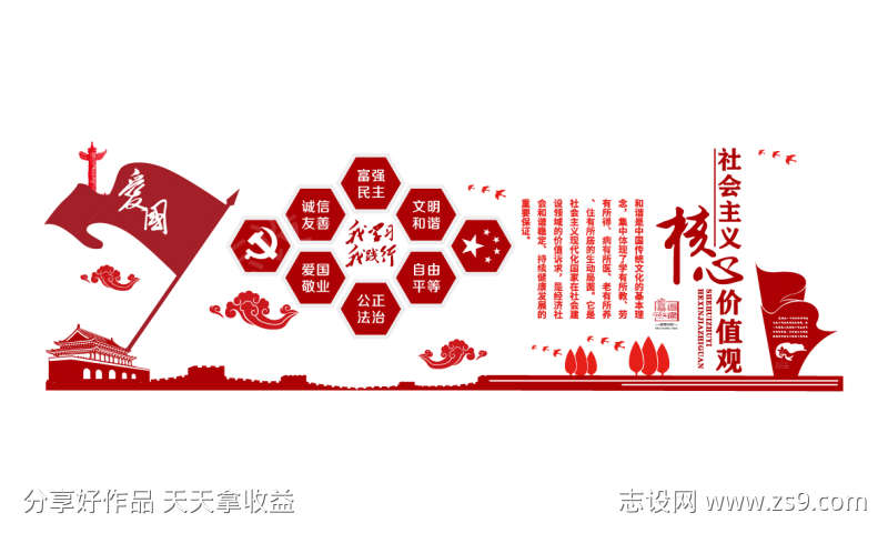 -设计导航-shejidh.cn