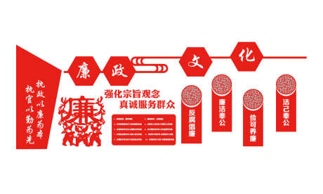 红色街道党建文化墙_源文件下载_22格式_1182X709像素-文化墙,党建,街道-作品编号:2025010613387291-志设-zs9.com