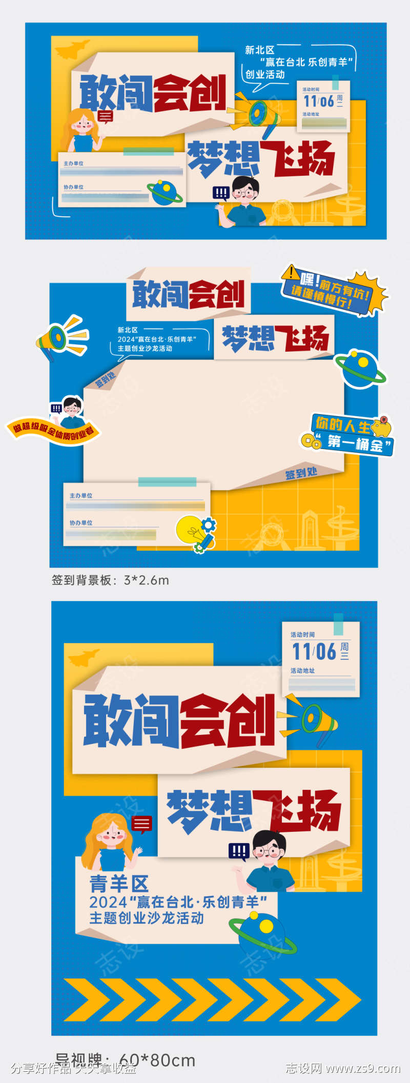 -设计导航-shejidh.cn