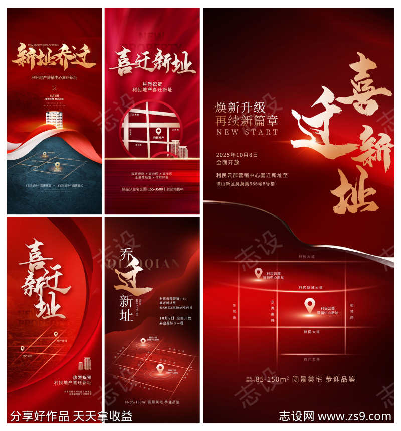 -设计导航-shejidh.cn