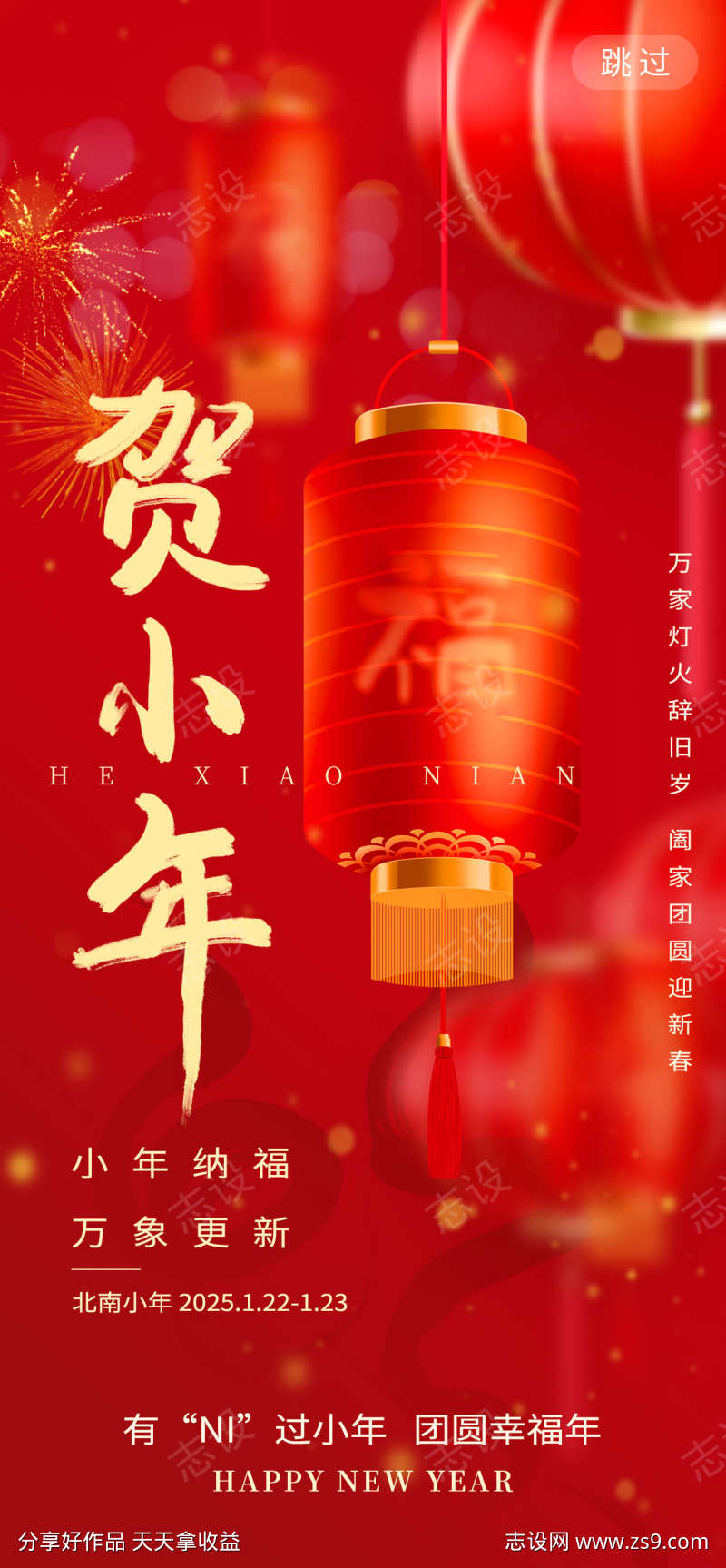 -设计导航-shejidh.cn