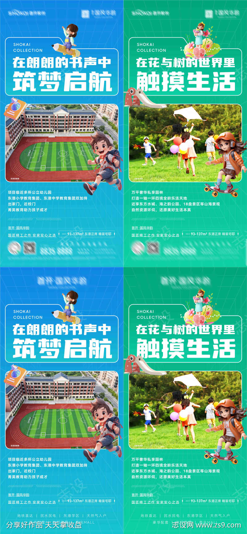 -设计导航-shejidh.cn