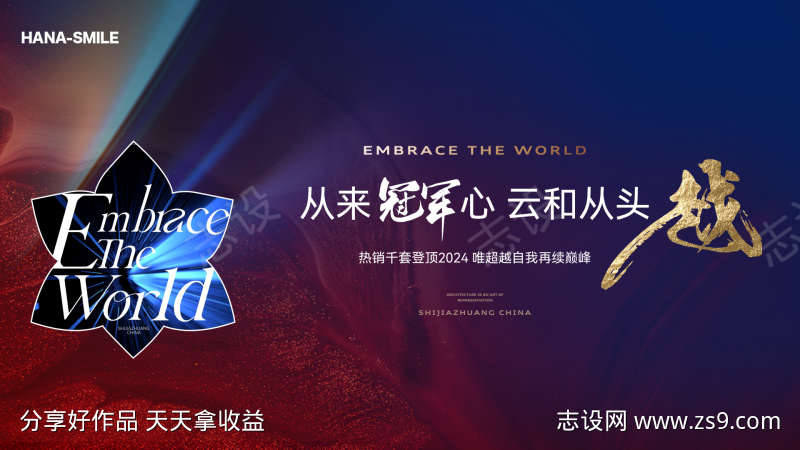 -设计导航-shejidh.cn
