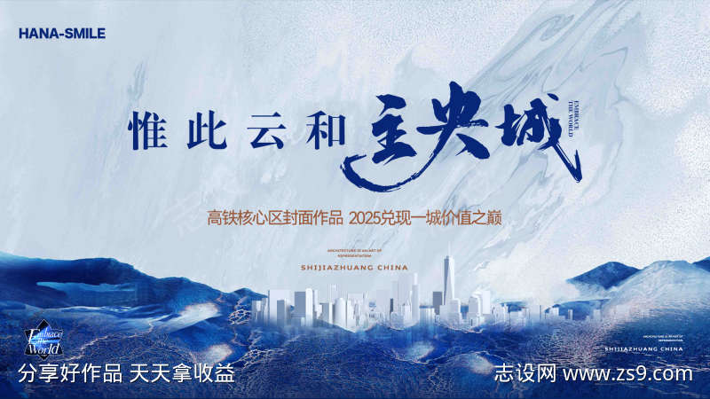 -设计导航-shejidh.cn