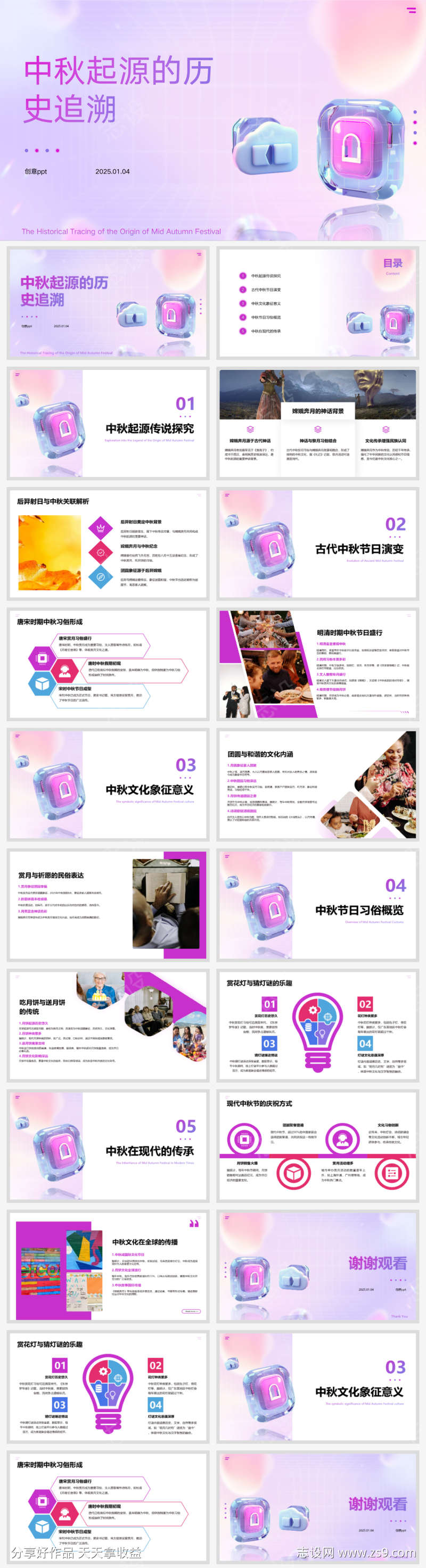 -设计导航-shejidh.cn
