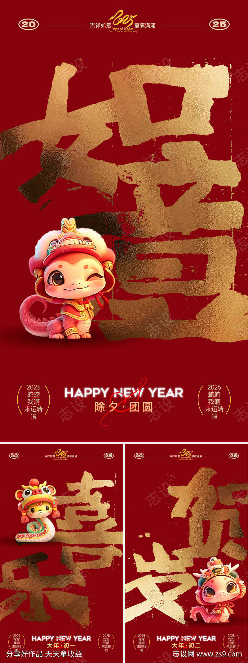 -设计导航-shejidh.cn