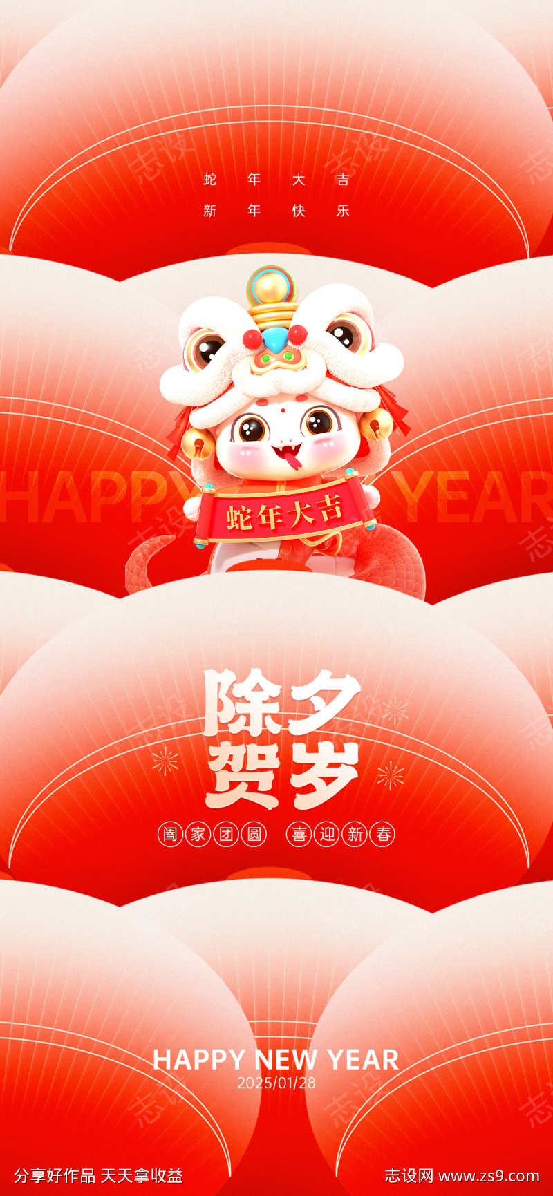 -设计导航-shejidh.cn