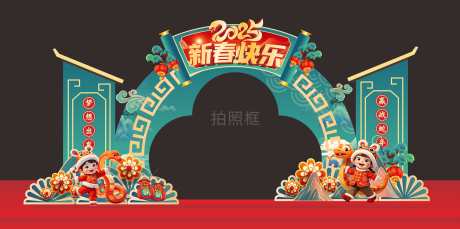 蓝色国潮新春快乐_源文件下载_CDR格式_11666X5814像素-灵蛇迎春,新春快乐,喜迎新春-作品编号:2025010808585747-志设-zs9.com