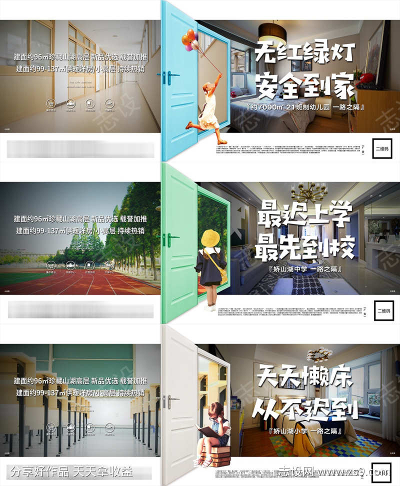 -设计导航-shejidh.cn